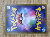 Naganadel GX 052/150 Double Rare GX Ultra Shiny Pokemon Holo LP - CF2224 - Photo 6