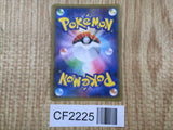 Naganadel GX 052/150 Double Rare GX Ultra Shiny Pokemon Holo LP - CF2225 - Photo 2