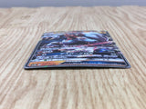 Lycanroc GX 060/150 Double Rare GX Ultra Shiny Pokemon Japanese Holo LP - CF2226 - Photo 3