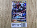 Lycanroc GX 060/150 Double Rare GX Ultra Shiny Pokemon Japanese Holo LP - CF2227 - Photo 1