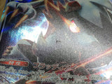 Lycanroc GX 060/150 Double Rare GX Ultra Shiny Pokemon Japanese Holo LP - CF2227 - Photo 4