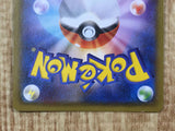 Lycanroc GX 060/150 Double Rare GX Ultra Shiny Pokemon Japanese Holo LP - CF2227 - Photo 6