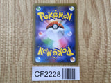 Lycanroc GX 061/150 Double Rare GX Ultra Shiny Pokemon Japanese Holo LP - CF2228 - Photo 2