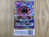 Tapu Lele GX 044/150 Double Rare GX Ultra Shiny Pokemon Holo LP - CF2232 - Photo 1