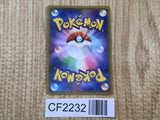 Tapu Lele GX 044/150 Double Rare GX Ultra Shiny Pokemon Holo LP - CF2232 - Photo 2