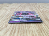 Tapu Lele GX 044/150 Double Rare GX Ultra Shiny Pokemon Holo LP - CF2232 - Photo 3