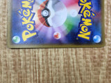 Tapu Lele GX 044/150 Double Rare GX Ultra Shiny Pokemon Holo LP - CF2232 - Photo 5