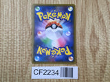 Glaceon GX 027/150 Double Rare GX Ultra Shiny Pokemon Japanese Holo LP - CF2234 - Photo 2