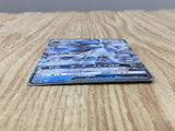 Glaceon GX 027/150 Double Rare GX Ultra Shiny Pokemon Japanese Holo LP - CF2234 - Photo 3