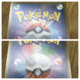 Glaceon GX 027/150 Double Rare GX Ultra Shiny Pokemon Japanese Holo LP - CF2234 - Photo 4
