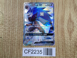 Zoroark GX 231/150 Shiny Super Rare GX Ultra Shiny Pokemon Holo LP - CF2235 - Photo 1