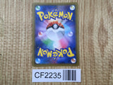 Zoroark GX 231/150 Shiny Super Rare GX Ultra Shiny Pokemon Holo LP - CF2235 - Photo 2