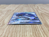 Zoroark GX 231/150 Shiny Super Rare GX Ultra Shiny Pokemon Holo LP - CF2235 - Photo 3