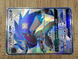 Zoroark GX 231/150 Shiny Super Rare GX Ultra Shiny Pokemon Holo LP - CF2235 - Photo 5