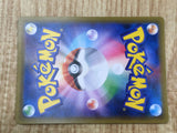 Zoroark GX 231/150 Shiny Super Rare GX Ultra Shiny Pokemon Holo LP - CF2235 - Photo 6