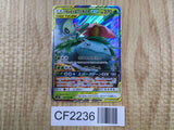 Celebi & Venusaur GX 001/095 Double Rare Tag Bolt Pokemon Holo LP - CF2236 - Photo 1