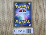 Celebi & Venusaur GX 001/095 Double Rare Tag Bolt Pokemon Holo LP - CF2236 - Photo 2