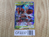 Pheromosa & Buzzwole GX 001/054 Full Metal Wall Pokemon Holo LP - CF2237 - Photo 1
