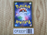 Pheromosa & Buzzwole GX 001/054 Full Metal Wall Pokemon Holo LP - CF2237 - Photo 2