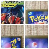 Pheromosa & Buzzwole GX 001/054 Full Metal Wall Pokemon Holo LP - CF2237 - Photo 4