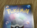 Pheromosa & Buzzwole GX 001/054 Full Metal Wall Pokemon Holo LP - CF2237 - Photo 6