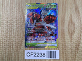 Pheromosa & Buzzwole GX 001/054 Full Metal Wall Pokemon Holo LP - CF2238 - Photo 1
