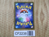 Pheromosa & Buzzwole GX 001/054 Full Metal Wall Pokemon Holo LP - CF2238 - Photo 2