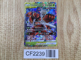Pheromosa & Buzzwole GX 001/054 Full Metal Wall Pokemon Holo LP - CF2239 - Photo 1