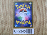 Celesteela GX 043/054 Double Rare Full Metal Wall Pokemon Holo LP - CF2240 - Photo 2