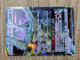 Celesteela GX 043/054 Double Rare Full Metal Wall Pokemon Holo LP - CF2240 - Photo 6