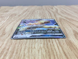 Persian GX 069/095 Double Rare Double Blaze Pokemon Holo Lightly Played - CF2243 - Photo 3