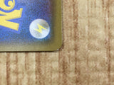 Persian GX 069/095 Double Rare Double Blaze Pokemon Holo Lightly Played - CF2243 - Photo 4
