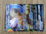 Persian GX 069/095 Double Rare Double Blaze Pokemon Holo Lightly Played - CF2243 - Photo 6
