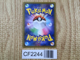 Honchkrow GX 056/095 Double Rare Double Blaze Pokemon Japanese Holo LP - CF2244 - Photo 2