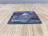 Honchkrow GX 056/095 Double Rare Double Blaze Pokemon Japanese Holo LP - CF2244 - Photo 3