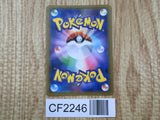 Raichu & Alolan Raichu GX 008/054 Double Rare GG End Pokemon Holo LP - CF2246 - Photo 2
