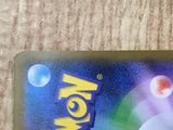 Raichu & Alolan Raichu GX 008/054 Double Rare GG End Pokemon Holo LP - CF2246 - Photo 6