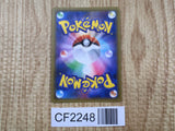 Raichu & Alolan Raichu GX 008/054 Double Rare GG End Pokemon Holo LP - CF2248 - Photo 2