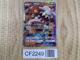 Heatran GX 004/054 Double Rare GG End Pokemon Holo Lightly Played - CF2249 - Photo 1