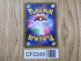 Heatran GX 004/054 Double Rare GG End Pokemon Holo Lightly Played - CF2249 - Photo 2