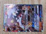 Heatran GX 004/054 Double Rare GG End Pokemon Holo Lightly Played - CF2249 - Photo 5