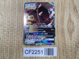Mawile GX 030/054 Double Rare GG End Pokemon Holo Lightly Played - CF2251 - Photo 1