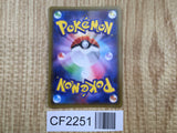 Mawile GX 030/054 Double Rare GG End Pokemon Holo Lightly Played - CF2251 - Photo 2