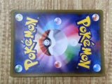 Mawile GX 030/054 Double Rare GG End Pokemon Holo Lightly Played - CF2251 - Photo 6