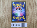 Garchomp & Giratina GX 032/054 Double Rare GG End Pokemon Holo LP - CF2252 - Photo 2