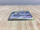 Garchomp & Giratina GX 032/054 Double Rare GG End Pokemon Holo LP - CF2252 - Photo 3