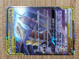 Garchomp & Giratina GX 032/054 Double Rare GG End Pokemon Holo LP - CF2252 - Photo 5