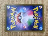 Garchomp & Giratina GX 032/054 Double Rare GG End Pokemon Holo LP - CF2252 - Photo 6