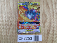 Moltres & Zapdos & Articuno GX 035/054 Sky Legend Pokemon Holo LP