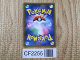 Keldeo GX 057/054 Super Rare Sky Legend Pokemon Holo Lightly Played - CF2255 - Photo 2
